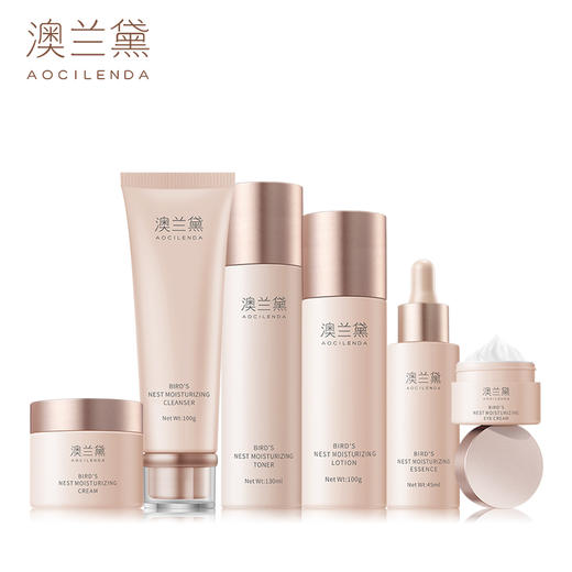 澳兰黛 燕窝莹润补水6件套【非礼盒，散装】 商品图0