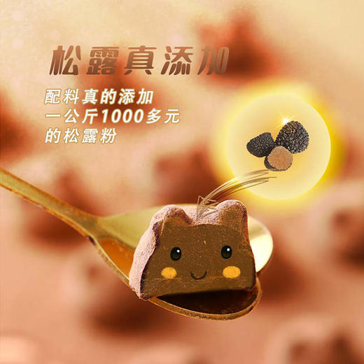 松露黑巧克力 96g/盒*盒 商品图1