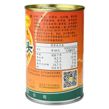 甘竹牌 茄汁焗豆黄豆罐头402g*3罐广东特产即食下饭意面拌饭酱预制菜 商品图5