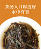 凤凰单枞金丝王 100克 蜜香系单枞中的高端品 商品缩略图5
