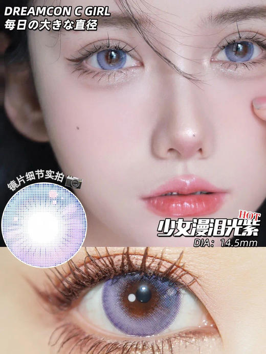 DREAMCON年抛双十一活动 商品图7