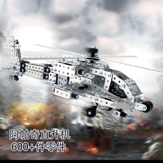 老米优品/ 高难度拼装金属玩具模型坦克车螺母拆装积木拼图3D立体组装合金车。 商品图2