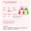 泡沫抑菌洗手液（玫瑰+草本）325ML*2瓶 商品缩略图3