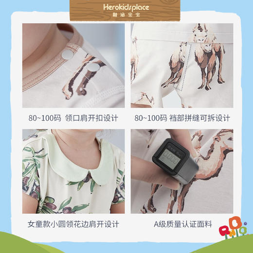 Domiamia短袖肩开套装荒州驼铃130码 86810 商品图2