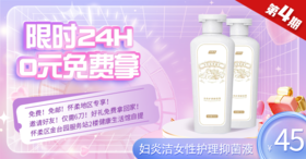【第4期】砍价0元购，领取方式