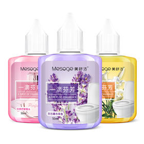 一滴香厕所除臭剂50ml*3瓶