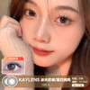 KAYLENS / 波光奶咖/落日微风 / 10片入 / 美瞳日抛 / 14.0mm / 无售后 / 微小扩瞳自然浅瞳 商品缩略图0