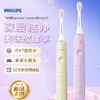 【春上新】10楼飞利浦电动牙刷全自动充电式成人男女情侣声波震动HX2411吊牌价499元活动价299元 商品缩略图0