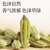 寻鲜匠小茴香135g/罐 香辛料调料 厨房调味火锅香料卤料香辛料 商品缩略图3