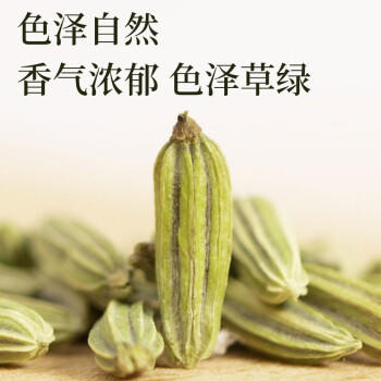 寻鲜匠小茴香135g/罐 香辛料调料 厨房调味火锅香料卤料香辛料 商品图3