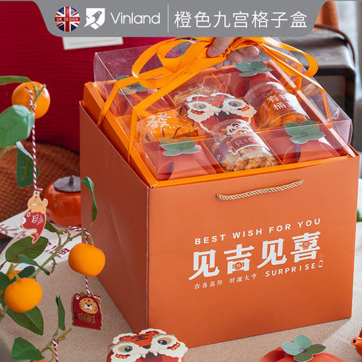 九宫格礼盒中秋月饼空盒通用干果特产水果熟食烘焙糕点盒 商品图4