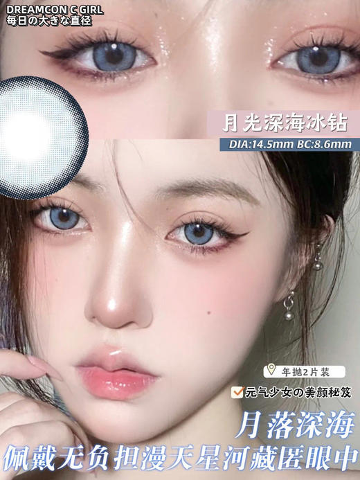 DREAMCON年抛双十一活动 商品图1