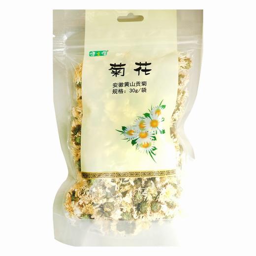 健之佳,菊花（贡菊）【30g/袋】云南向辉    商品图1