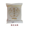苏式酥皮月饼传统糕点62.5g/16个两斤装 商品缩略图2