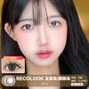 RECOLOOK / 胭脂冻/玉茶冻 / 美瞳年抛 / 14.2mm / 微小扩瞳融瞳自然款 商品缩略图0