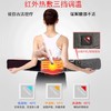 FIexwarm飞乐思元气恢复智能腰带(黑色款) 商品缩略图1