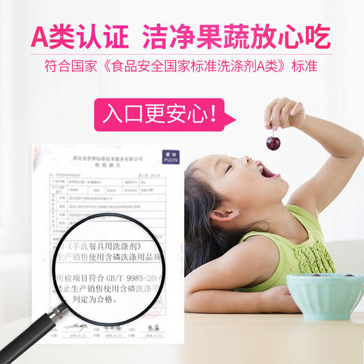 1L白桃洗洁精1kg 商品图3