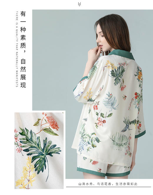 【限时折扣】夏季薄款中国风黄蔷薇花短裤家居J12W5899（黄蔷薇花） （非质量问题不退不换） 商品图2