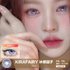 Kira Fairy / 冰感因子 / 美瞳年抛 / 14.5mm / 明显扩瞳显色系紫色梦幻混血 商品缩略图0