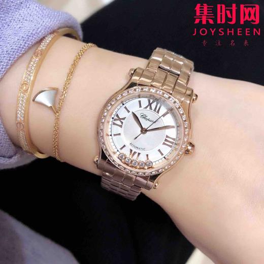 萧邦NR快乐钻系列 5钻新款30mm 女士腕表 商品图3
