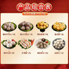 喜得佳火锅食材套餐2斤装 火锅食材丸料潮汕手打牛肉丸组合 春节也送货 商品缩略图5