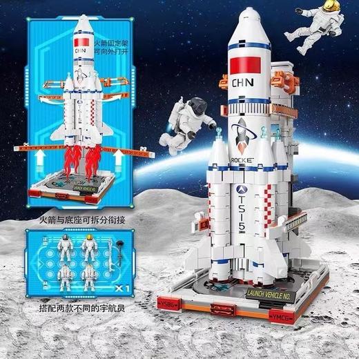 兼容乐高航天飞机神州火箭高难度拼装积木大型模型男孩子玩具礼物 商品图1