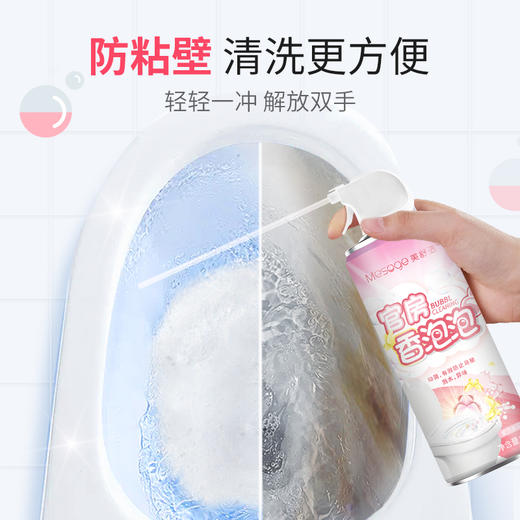 官房香泡泡（马桶除味防溅）450ml 商品图2