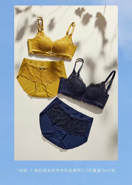 安莉芳无钢圈聚拢无痕蕾丝文胸EB00523上托防下垂性感内衣 商品图4