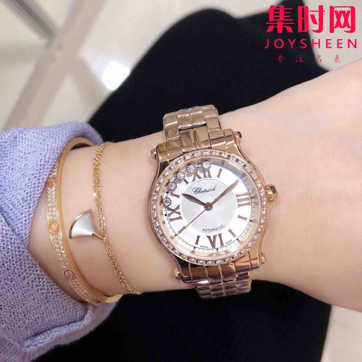 萧邦NR快乐钻系列 5钻新款30mm 女士腕表 商品图1