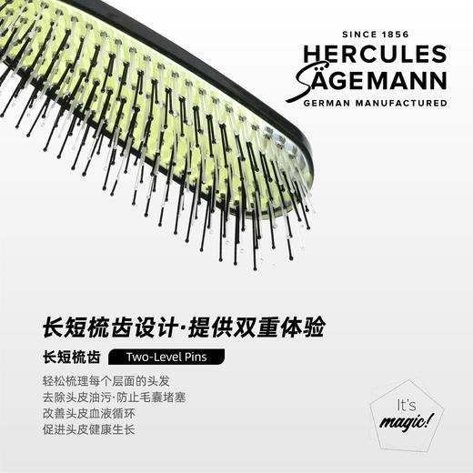 全功能魔术梳  云杉绿/8211 商品图4