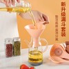 六合一多功能漏斗 商品缩略图2