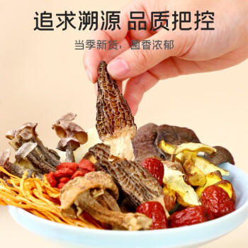 富昌 十珍菌汤包90g 姬松茸羊肚菌牛肝菌滋补炖汤料煲汤材料炖汤食材 商品图6