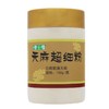 健之佳,天麻超细粉 【180g/瓶】 云南向辉 商品缩略图0