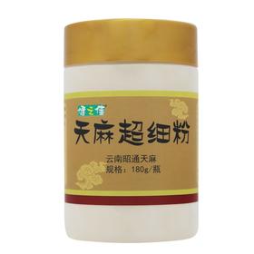 健之佳,天麻超细粉 【180g/瓶】 云南向辉