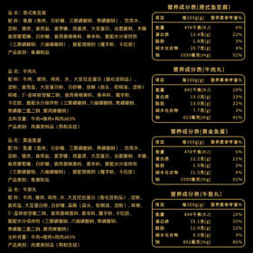 喜得佳火锅食材套餐2斤装 火锅食材丸料潮汕手打牛肉丸组合 春节也送货