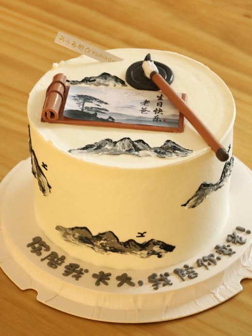 水墨山水图（祝爸爸生日快乐） 商品图2