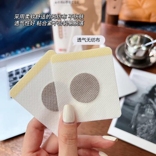 【限时折扣】南京同仁堂绿金家园穴位压力刺激贴5盒 商品图5