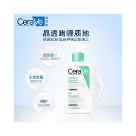 B1超市 适乐肤修护保湿净颜泡沫啫喱【超市好物】【洁面卸妆】