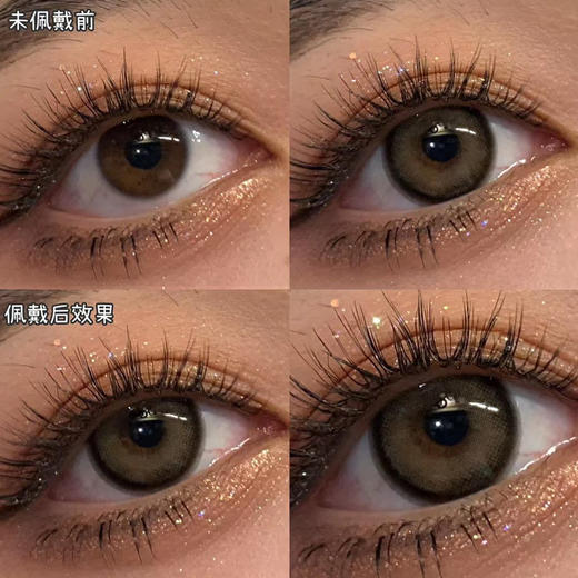 御姐萌妹都爱的 豆乳奶茶棕/芝士灰 自然大眼 良心推荐！年抛/14.5/硅水凝胶 商品图1