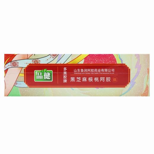 品健,多美胶牌黑芝麻核桃阿胶糕 【240克(15克/袋*16袋)】 山东鲁润 商品图5