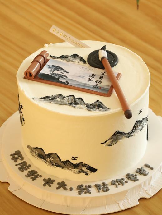 水墨山水图（祝爸爸生日快乐） 商品图0