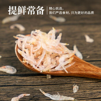 禾煜 甄选虾皮58g  虾米干 海鲜海产干货 煲汤凉拌食材 商品图1