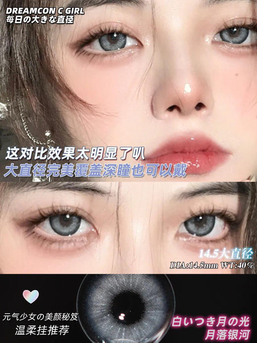 DREAMCON年抛双十一活动 商品图5