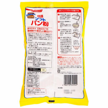 日清 日本进口 松软面包糠 家用油炸鸡排裹粉 天妇罗粉 烘焙原料200g 商品图5