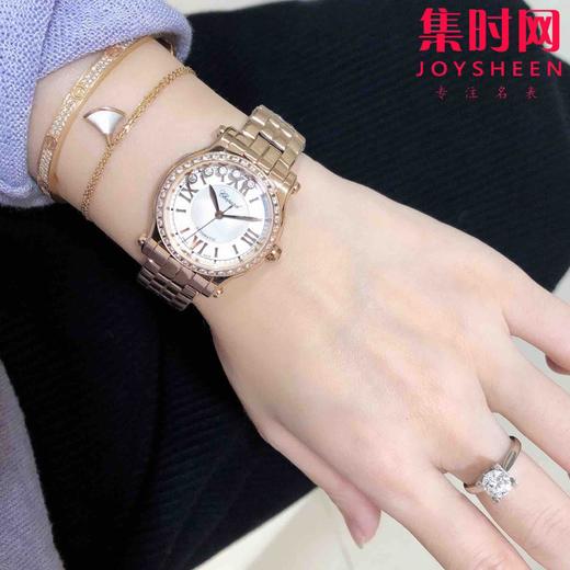 萧邦NR快乐钻系列 5钻新款30mm 女士腕表 商品图4