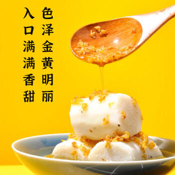 滇园（dianyuan） 桂花酱+玫瑰酱组合装 云南特产蜂蜜花酱 果酱花酱 400g*2 配勺子 商品图0