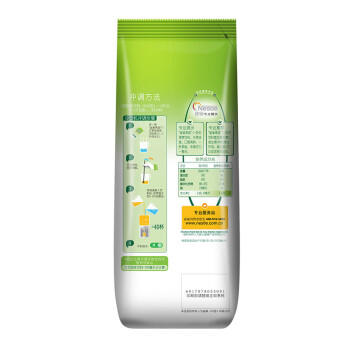 雀巢（Nestle）果维C+芒果味840g/袋 富含维C 低脂果珍冲饮果汁粉 商品图5