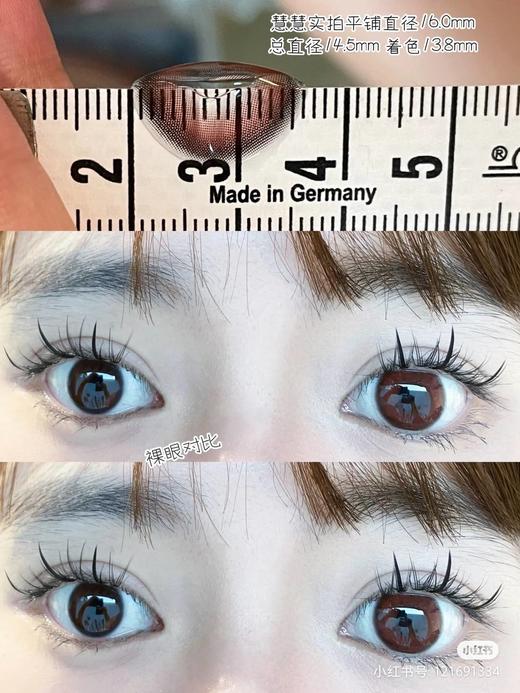 【店主实拍】豆沙玛丽14.5mm【日抛 0-800度 无525/575 非离子】 商品图2