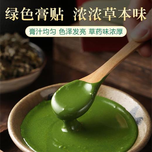 买1送1 腰椎贴 蕲臻堂腰椎艾灸贴艾叶贴关节贴腰腿贴暖贴12贴 商品图4