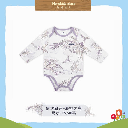 Domiamia针织长袖包臀衣-潘神之鹿59/40码 84533 商品图1